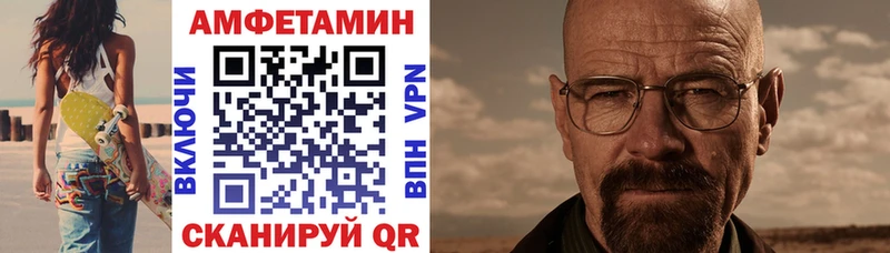 наркота  Лабытнанги  АМФ VHQ 