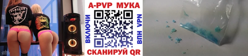 A PVP СК КРИС  Лабытнанги 