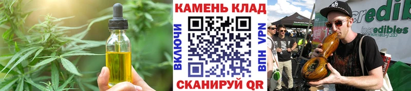 shop официальный сайт Лабытнанги Cannafood конопля KRAKEN tor