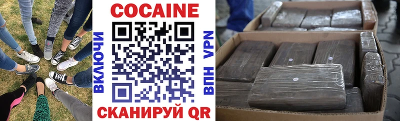 COCAIN 97%  купить  сайты  Лабытнанги 