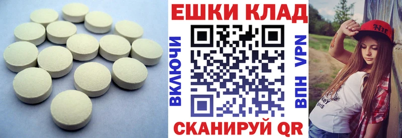 Экстази Punisher  Лабытнанги 
