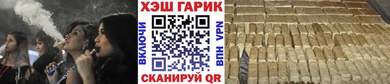 ГАШИШ убойный мега ссылка Лабытнанги