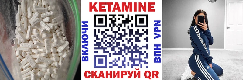 КЕТАМИН VHQ МЕГА как зайти Лабытнанги где купить наркоту