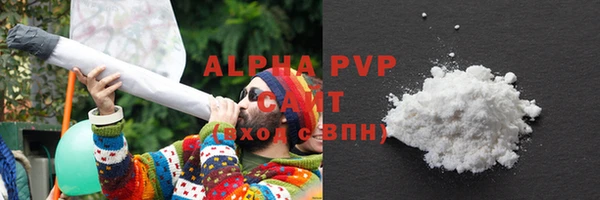 марки lsd Балабаново