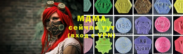 марки lsd Балабаново