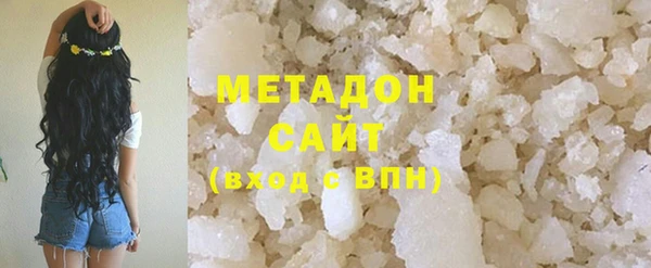 марки lsd Балабаново