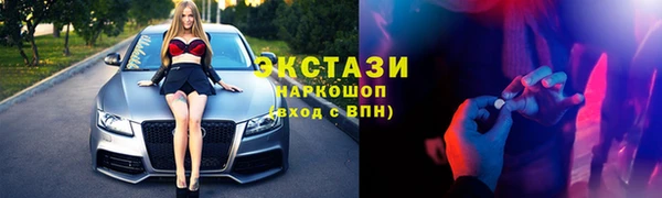 МДПВ Слюдянка