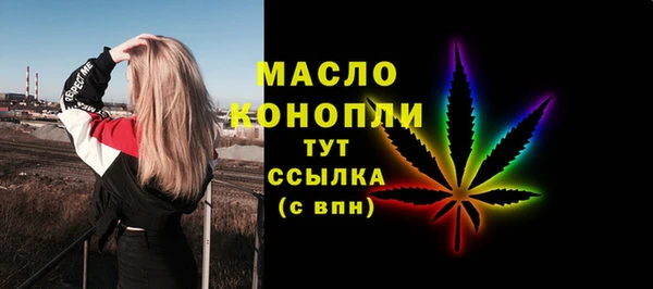марки lsd Балабаново