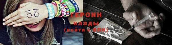 марки lsd Балабаново