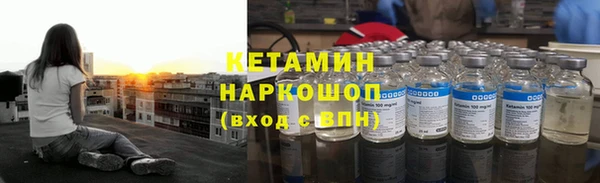 марки lsd Балабаново