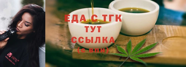 марки lsd Балабаново