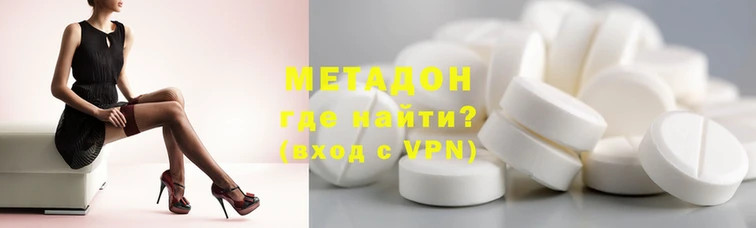 марки lsd Балабаново