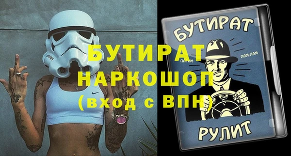 гидропоника Баксан