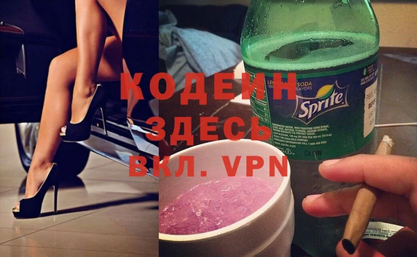 первитин Снежногорск
