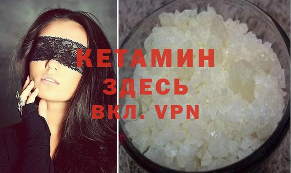 марки lsd Балабаново