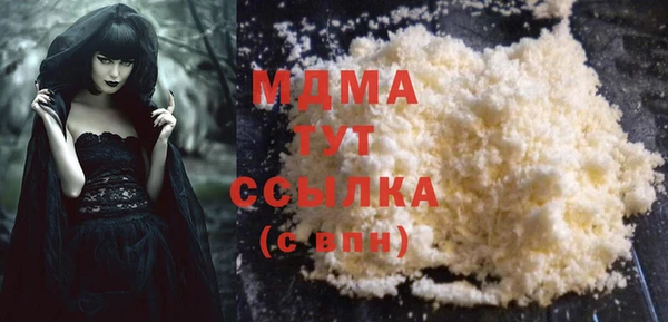 марки lsd Балабаново