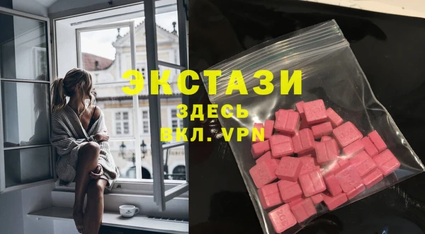 марки lsd Балабаново