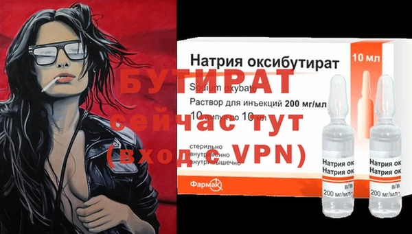 гидропоника Баксан