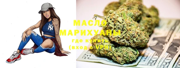 марки lsd Балабаново