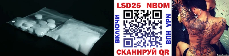 LSD-25 экстази ecstasy Лабытнанги