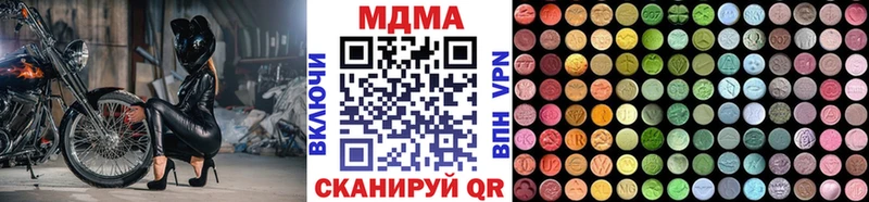 МДМА Molly  купить наркоту  Лабытнанги 