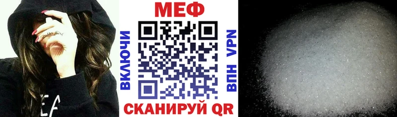 Мефедрон 4 MMC  Лабытнанги 