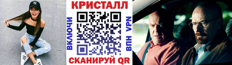 МЕТАМФЕТАМИН Methamphetamine Лабытнанги