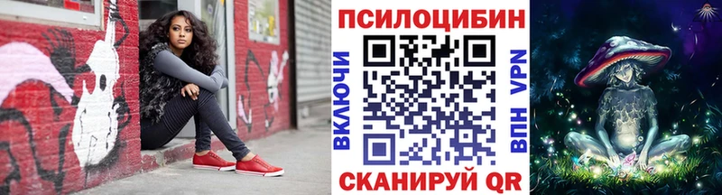 Галлюциногенные грибы GOLDEN TEACHER  blacksprut ТОР  Лабытнанги  купить наркотик 